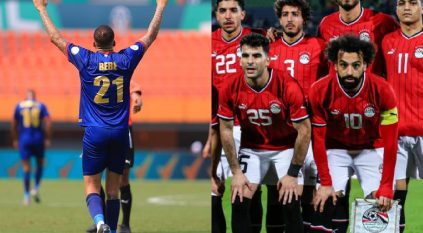 القنوات الناقلة لـ مباراة مصر والرأس الأخضر