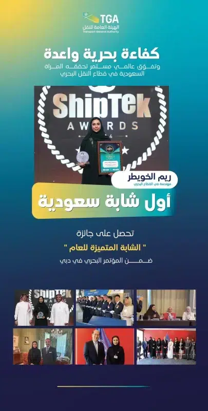 جائزة الشابة المتميزة