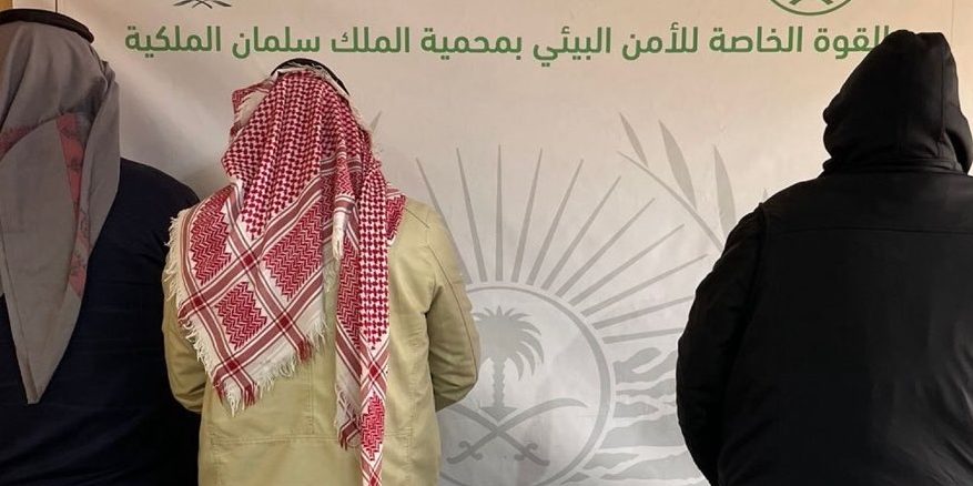 بحثًا عن الفقع .. ضبط 3 أشخاص دخلوا محمية الملك سلمان دون تصريح