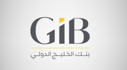 وظائف شاغرة لدى بنك الخليج الدولي