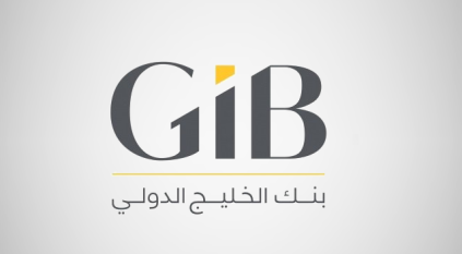 وظائف إدارية شاغرة بـ بنك الخليج الدولي