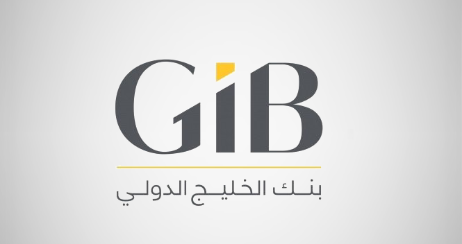 وظائف إدارية شاغرة بـ بنك الخليج الدولي