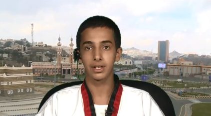 فيديو.. أنس الشبرمي يحكي قصته مع التايكوندو بعد اقتناص الحزام الأسود الدولي