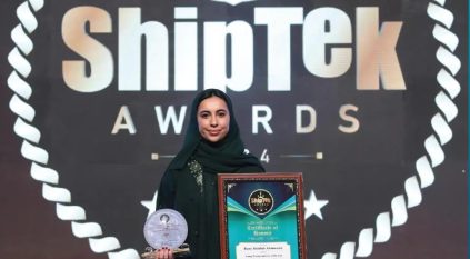 ريم الخويطر أول سعودية تحصد جائزة الشابة المتميزة لعام 2024