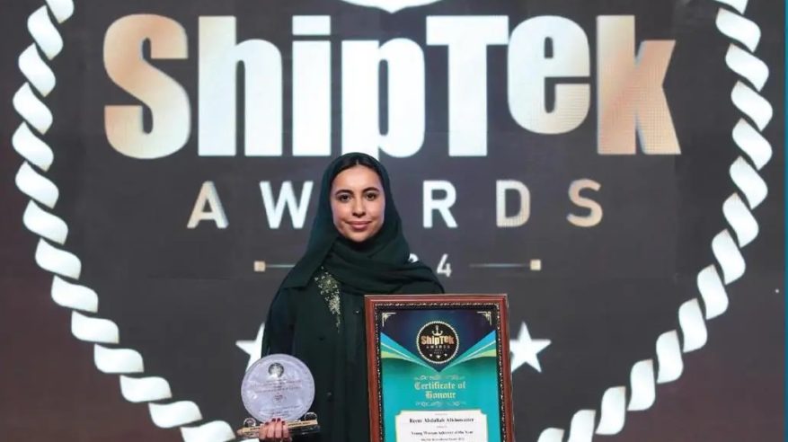 ريم الخويطر أول سعودية تحصد جائزة الشابة المتميزة لعام 2024