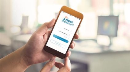 المحافظ المعتمدة لتحويل رواتب العمالة