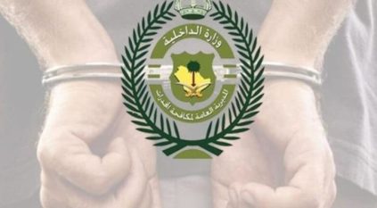 القبض على شخصين في القصيم لترويجهما مواد مخدرة