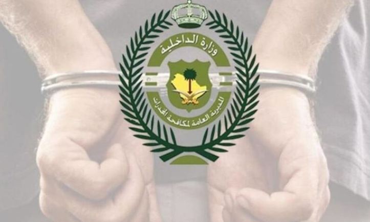القبض على مقيم لترويجه الحشيش المخدر بالشرقية