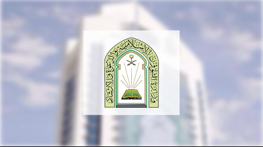 الشؤون الإسلامية: مقطع التخزين في منارة جامع خالد بن الوليد قديم ومن 2016