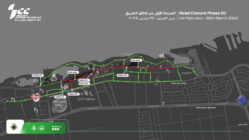 بسبب الصيانة.. إغلاق طريق الكورنيش الفرعي بجدة