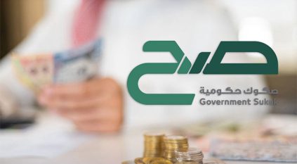 7 خطوات و30 ثانية للاشتراك في منتج صح للصكوك الحكومية