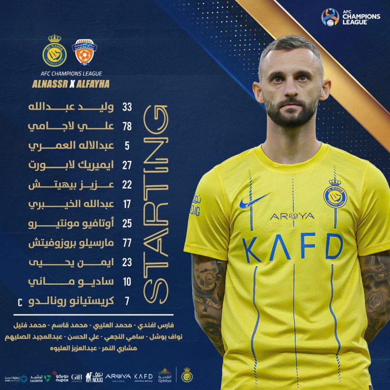 تشكيل النصر