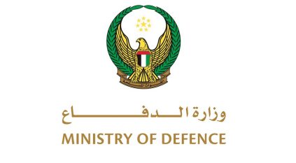 وزارة الدفاع الإماراتية: استشهاد ثلاثة من منتسبي قواتنا وضابط بحريني 