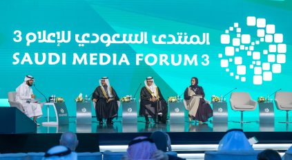 المنتدى السعودي للإعلام.. الرياض وجهة إعلامية عالمية