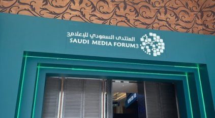 المنتدى السعودي للإعلام.. يواكب العصر ويستشرف المستقبل