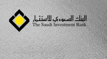 السعودي للاستثمار يوصي بزيادة رأسماله وتوزيع أرباح نقدية