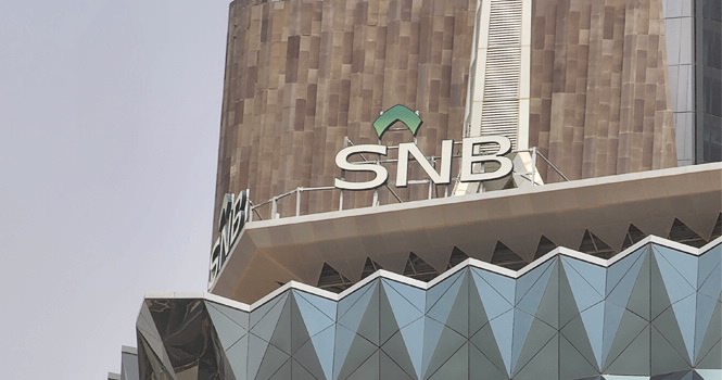 البنك الأهلي يوزع 5.4 مليارات ريال أرباحًا نقدية على المساهمين