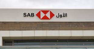 البنك السعودي الأول يوصي بشراء 4.7 مليون سهم لبرنامج حوافز الموظفين
