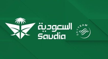 الخطوط السعودية تعلن عن وظائف شاغرة