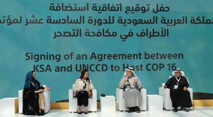 السعودية والأمم المتحدة تؤكدان أهمية التناغم بين الدول وتسريع العمل لاستعادة الأراضي المتدهورة