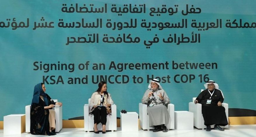 السعودية والأمم المتحدة تؤكدان أهمية التناغم بين الدول وتسريع العمل لاستعادة الأراضي المتدهورة