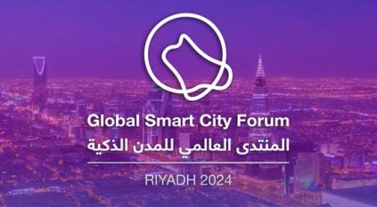 انطلاق المنتدى العالمي للمدن الذكية بالرياض بمشاركة 40 دولة