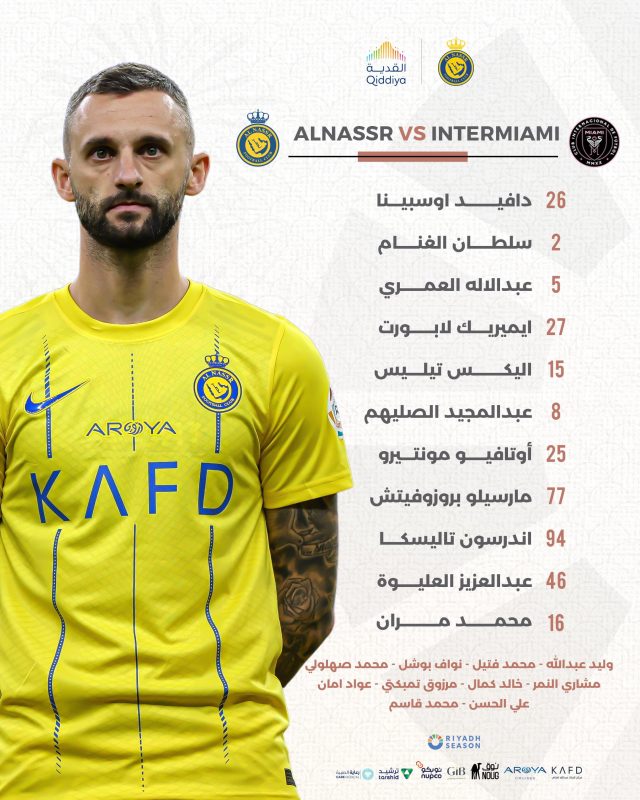 النصر ضد إنتر ميامي