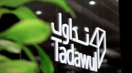 ارتفاع أرباح مجموعة تداول الفصلية 60.5% إلى 91.8 مليون ريال