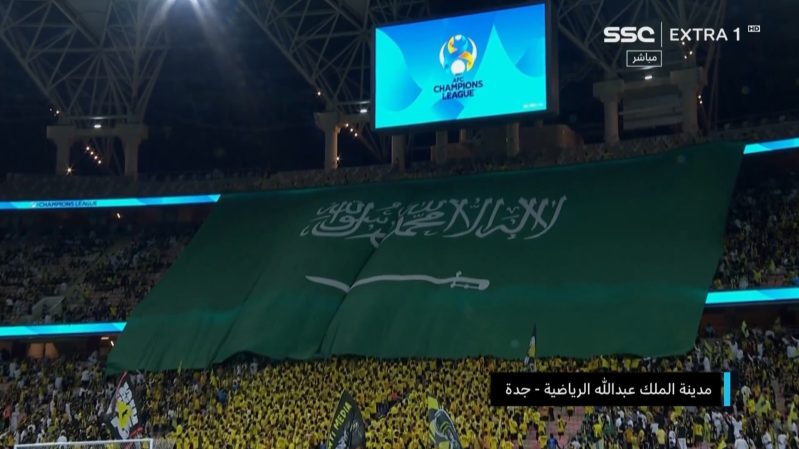 جماهير الاتحاد