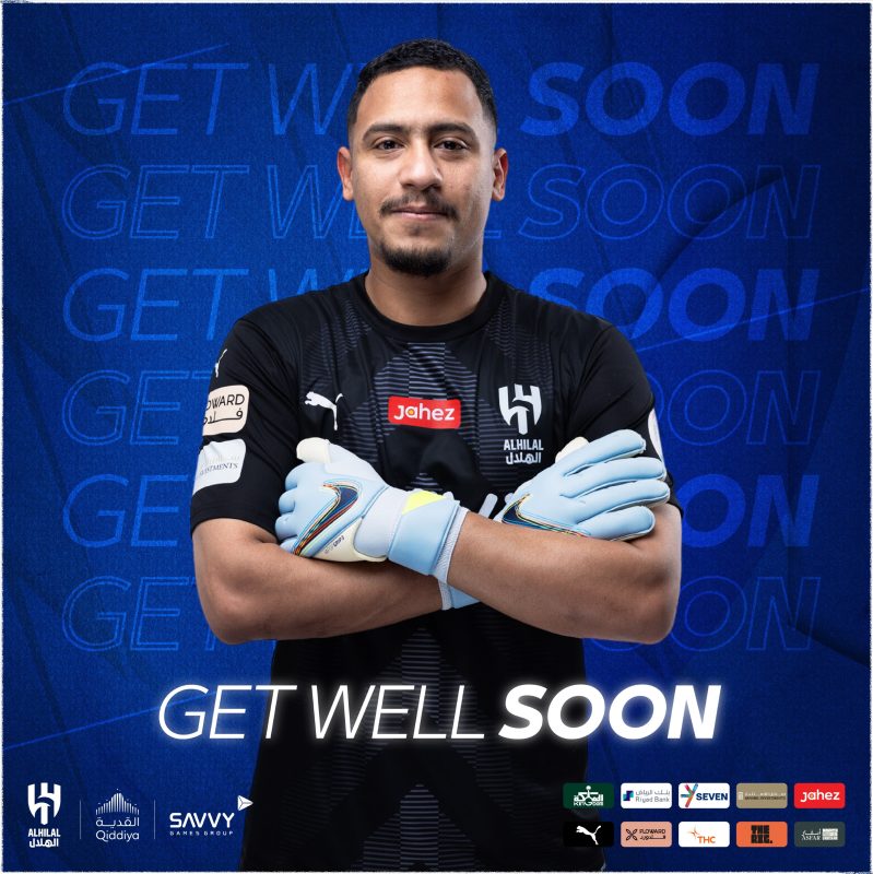 حارس الهلال حبيب الوطيان