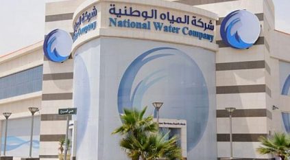 وظائف شاغرة في شركة المياه الوطنية