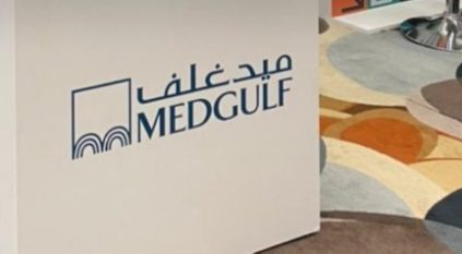 وظائف شاغرة في ميدغلف للتأمين