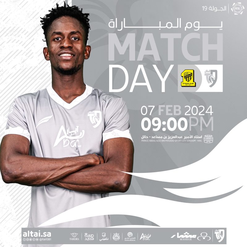 مباراة الطائي ضد الاتحاد