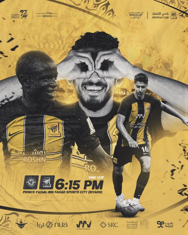 مباراة الفيصلي ضد الاتحاد