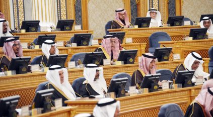 الشورى يوافق على مشاريع مذكرات تفاهم واتفاقيات بين السعودية ودول أخرى