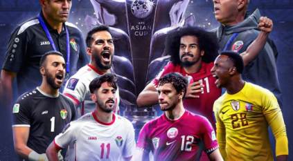 منتخب قطر يُنهي الشوط الأول بهدف في شباك الأردن