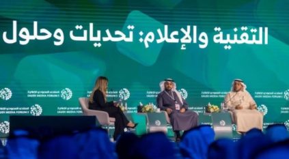 التقنية والإعلام تحديات وحلول.. جلسة حوارية بالمنتدى السعودي للإعلام