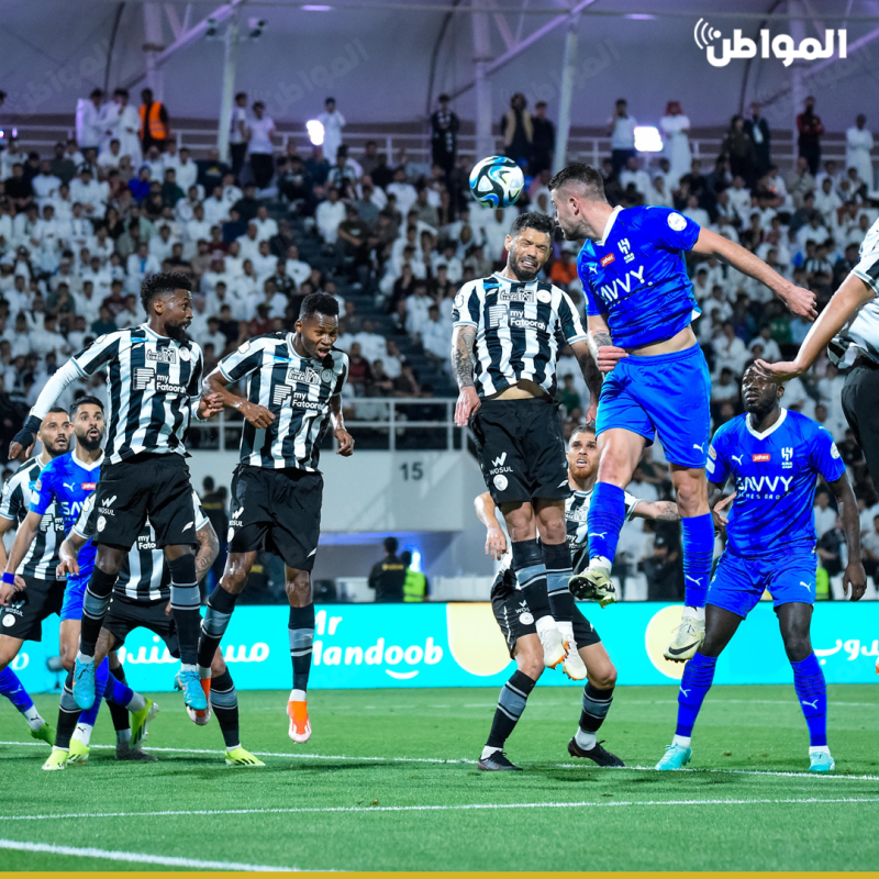 الهلال والشباب -