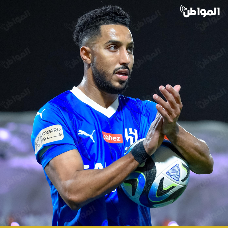 الهلال والشباب - سالم الدوسري