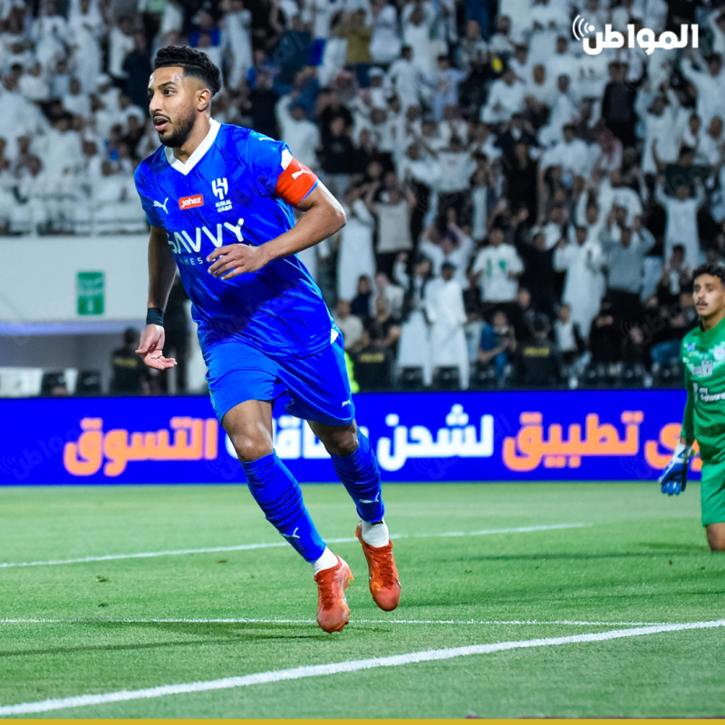 الهلال والشباب - سالم الدوسري