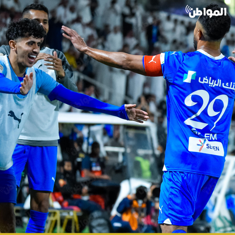 الهلال والشباب - سالم الدوسري