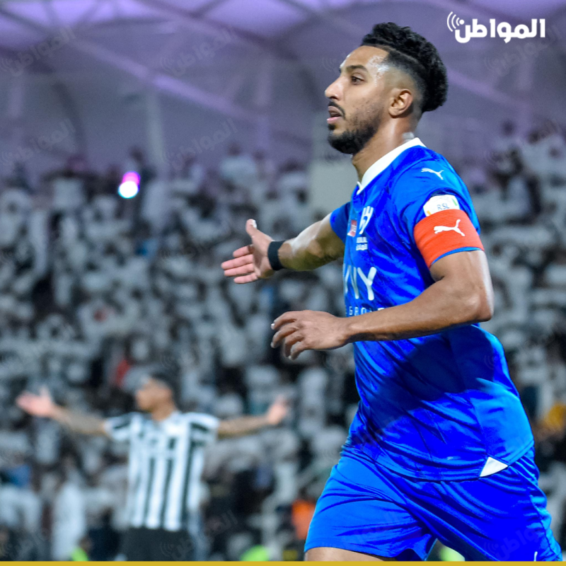 الهلال والشباب - المواطن - الرياضي - سالم الدوسري