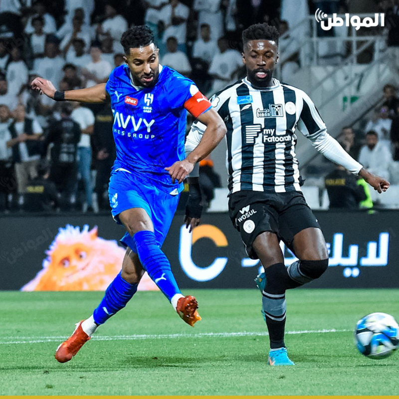 الهلال والشباب - المواطن - الرياضي - سالم الدوسري