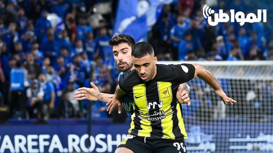 سيناريوهات تأهل الهلال والاتحاد لنصف نهائي دوري أبطال آسيا