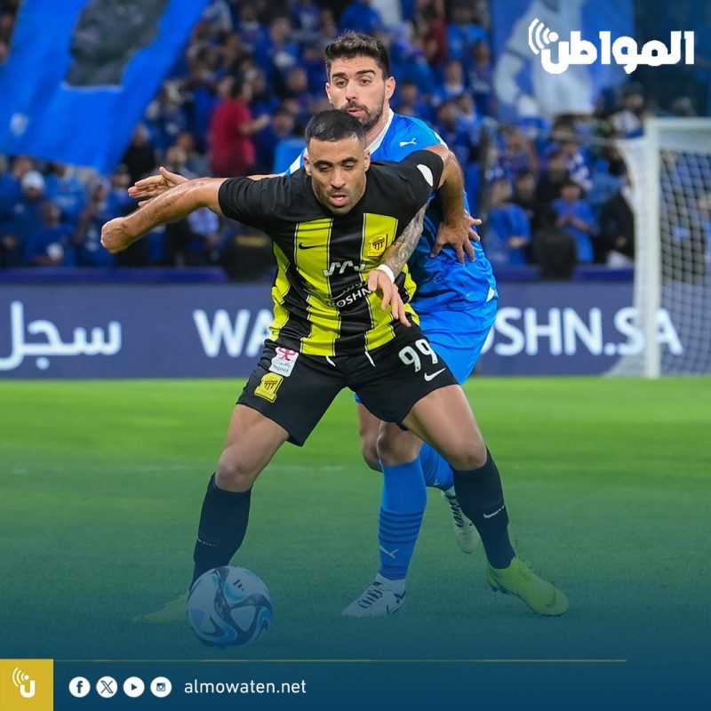 الهلال والاتحاد - المواطن