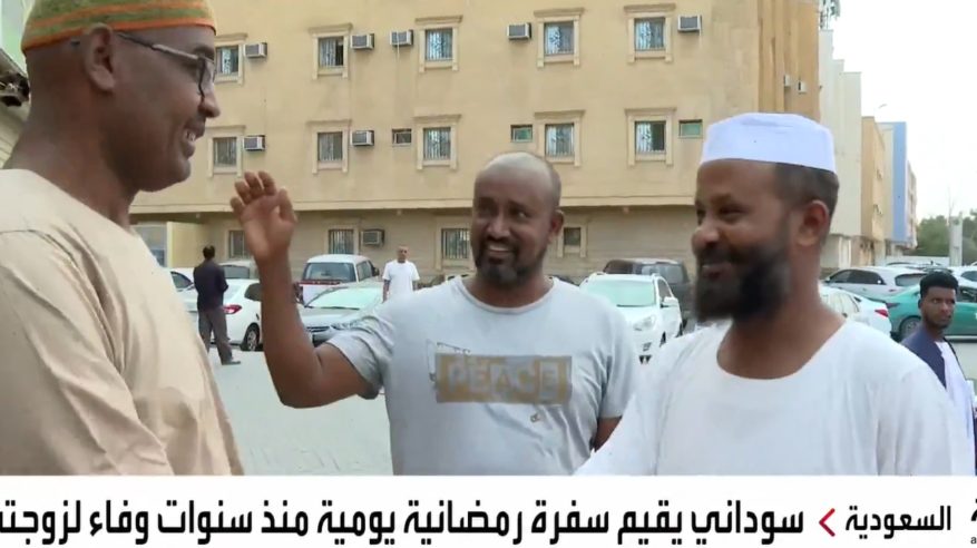 قصة سوداني يقيم سفرة رمضانية يومية في الرياض وفاءً لزوجته المتوفاة