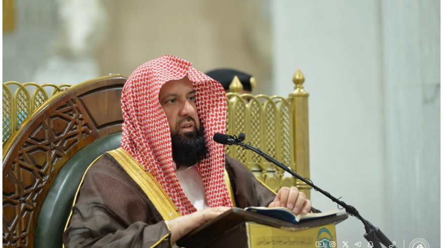 الشيخ السند يستأنف دروسه الرمضانية في المسجد الحرام