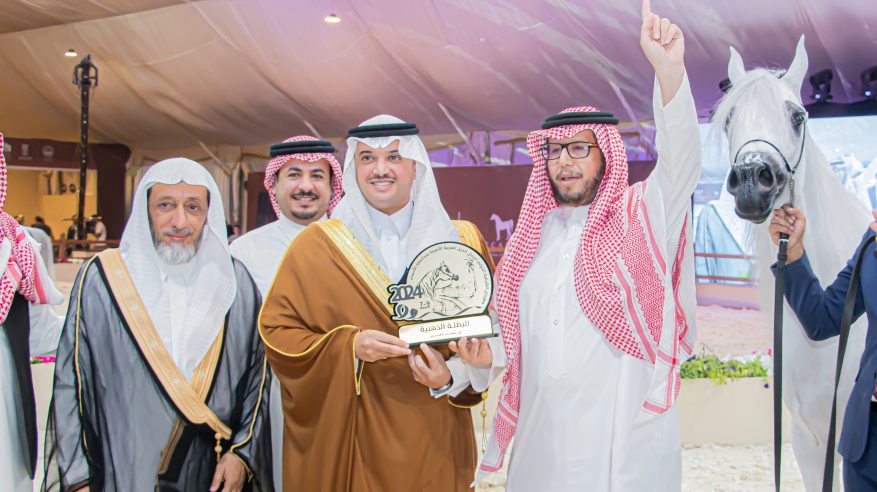 مُحافظ الأحساء يتوّج الفائزين بجمال الخيل العربية الأصيلة