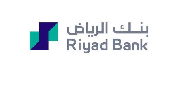 بنك الرياض يوزع 2.246 مليار ريال أرباحًا نقدية بنسبة 7.5%