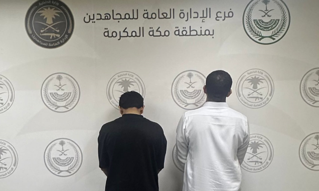إحباط عمليات لترويج وتهريب المخدرات في جدة وعسير وجازان